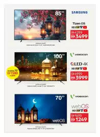 Nesto catalogue Page 5