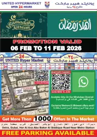 United Hypermarket leaflet week 6 Page 17