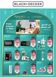 Aswaaq catalogue Page 2