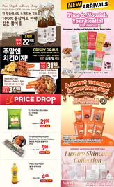 Galleria Supermarket flyer week 6 Page 4