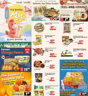 Galleria Supermarket flyer