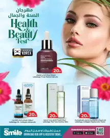 Ansar Mall catalogue Page 5