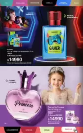 Folleto Gigot Página 84