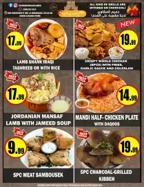 Alnejmah flyer week 6 Page 12