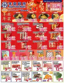 Asian Food Centre flyer week 6 Page 1