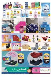 Safeer Market catalogue week 6 Page 4