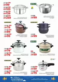 Kenz Hypermarket catalogue week 6 Page 15