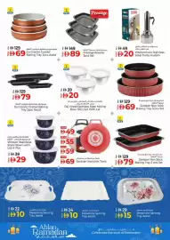 Kenz Hypermarket catalogue week 6 Page 17