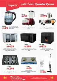 Kenz Hypermarket catalogue week 6 Page 22