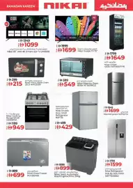 Kenz Hypermarket catalogue week 6 Page 24
