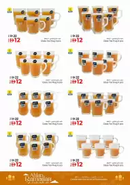 Kenz Hypermarket catalogue week 6 Page 5