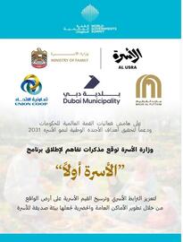 Union Coop catalogue week 6 Page 2