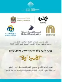 Union Coop catalogue week 6 Page 2