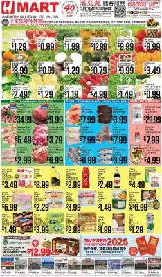 Hmart weekly ad (valid until 12-02)