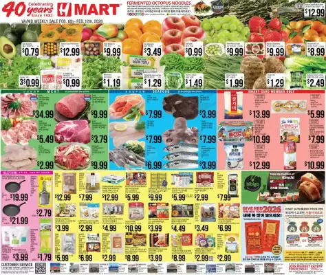 Hmart weekly ad (valid until 12-02)