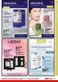 Ziko Dermo gazetka Strona 13