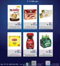 Ajman Market catalogue week 6 Page 4