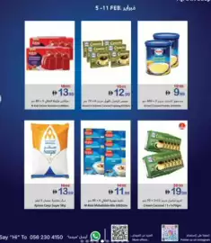 Ajman Market catalogue week 6 Page 5