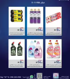 Ajman Market catalogue week 6 Page 8