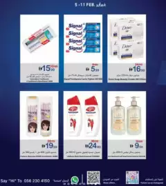 Ajman Market catalogue week 6 Page 9