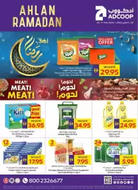 Megamart catalogue week 6 Page 1