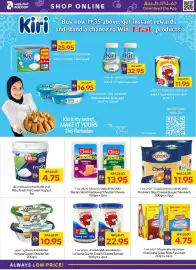 Megamart catalogue week 6 Page 12