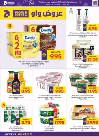 Megamart catalogue week 6 Page 14