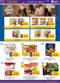 Megamart catalogue week 6 Page 17
