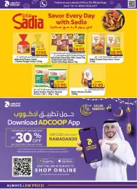 Megamart catalogue week 6 Page 18