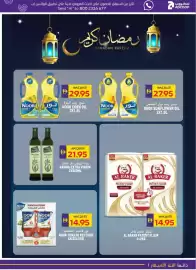Megamart catalogue week 6 Page 23