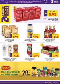 Megamart catalogue week 6 Page 27