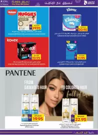 Megamart catalogue week 6 Page 33
