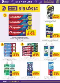 Megamart catalogue week 6 Page 36