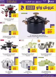 Megamart catalogue week 6 Page 37