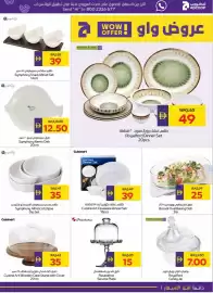 Megamart catalogue week 6 Page 39