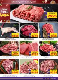 Megamart catalogue week 6 Page 5