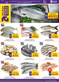 Megamart catalogue week 6 Page 7