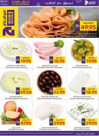 Megamart catalogue week 6 Page 9