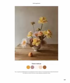 Catalogue Lipault page 157