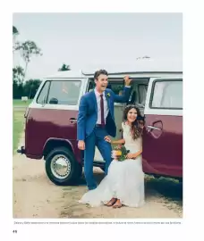 Catalogue Lipault page 50