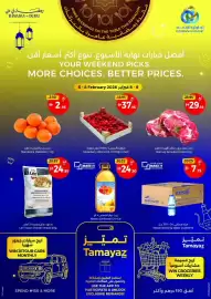 Union Coop catalogue Page 1