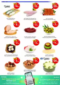 Union Coop catalogue Page 3