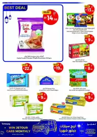 Union Coop catalogue Page 4