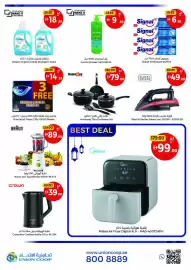 Union Coop catalogue Page 7