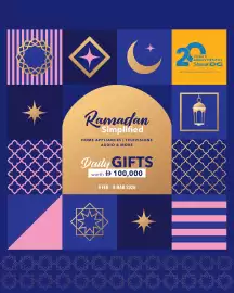 Sharaf DG catalogue Page 1