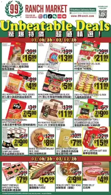 99 Ranch weekly ad (valid until 19-02)