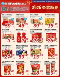 Foody World flyer week 6 Page 1