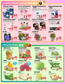 Foody World flyer week 6 Page 3