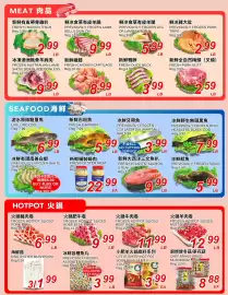 Foody World flyer week 6 Page 4