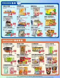 Foody World flyer week 6 Page 5